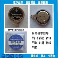 Watch Accessories Suitable for 3027.26t Japanese Watch Dedicated Light-Drive Rechargeable Battery 30