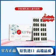 Lingning Blooding Iron Supplement Capsules Qi Blood Supplement Adult Iron Agent Anemia Pregnant Wome