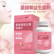 Cranberry Probiotics Adult Female Probiotics Private Stomach Cranberry Chewable Tablets Dietary Fibe