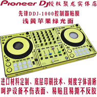 Miếng Dán Bảo Vệ Pioneer DDJ1000 Controller DJ Kỹ Thuật Số Miếng Dán Bảo Vệ Da Màu Tím Miếng Dán Phẳ