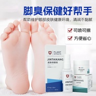 Y Kang Liquid New Product Health Care Skin Jintai N9ON