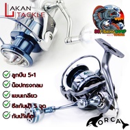 Bison Orca รอกไบสันออร์ก้า รอกสปินนิ่ง New 2024