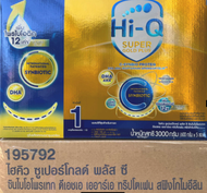 [ขายยกลัง-4กล่อง] นมผง ไฮคิว ซูเปอร์โกลด์ พลัส ซี-ซินไบโอโพรเทก สูตร 1 3000 กรัม Hi-Q supergold plus