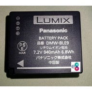Panasonic Lumix DMW-BLE9E BLE9 camera battery