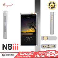 <PreOrder> Cayin - N8iii DAP เครื่องเล่นพกพาหลอดแก้ว Korg Nutube 6P1 รุ่นที่ 6 DAC AKM ระดับเรือธง ป
