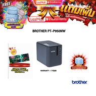 [ผ่อน 0% 10 ด.]Brother PT-P950NW/ประกัน1y