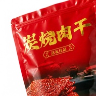 现货 500g传统炭烧肉干 蜜汁猪肉干鸡肉干 Bakkwa Ready To Eat Pork Chicken 真空包装 CNY Food 炭烤肉干 批发零售 Meat Snack 猪肉干 CNY S