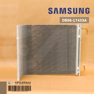DB96-17433A แผงรังผึ้งคอยล์ร้อน Samsung แผงคอยล์ร้อนแอร์ซัมซุง (ASSY COND-AL BENDING) อะไหล่แอร์ ของแท้ศูนย์