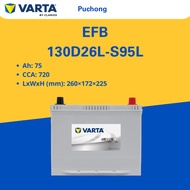 S95 | 130D26L | VARTA SILVER DYNAMIC EFB CAR BATTERY |  TOYOTA NISSAN MAZDA MITSUBISHI | [INSTALLATI