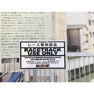 Ralliart mitsubishi Race track sticker