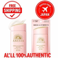 ANESSA Baby Sunscreen SPF50+ PA++++ | Mild Milk for Sensitive Skin | Baby & Kids Sunblock | Waterpro
