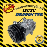 Air Compressor Car ISUZU DRAGON TFR (8 Legs) Conditioner SANDEN 2.5 New 7H15