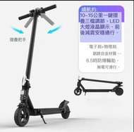 電動摺疊滑板車 / electric scooter