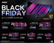 【BLACK FRIDAY 黑五優惠🪩】MSI QD-OLED 螢幕特價🎈 🗓️折扣日期：15-29 NOV 2024