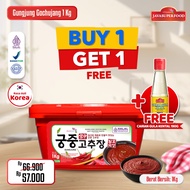 HALAL GUNGJUNG GOCHUJANG 1 KG + THICK CORN SUGAR 190GR