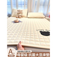 Mattress Mattress Mattress Mattress Mattress Bed Sheet Cushion Soft Cushion Household Anti-slip Thin