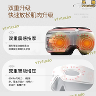 護眼儀眼部按摩器兒童ai智能按摩護眼儀充電熱敷眼部按摩音樂