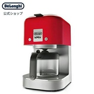 DeLonghi Kmix滴漏式咖啡機[COX750J-RD]麻辣紅咖啡機滴漏式咖啡機機咖啡