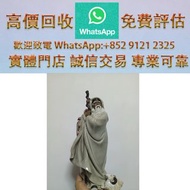連鎖實體店 全港澳免費上門：香港回流石灣公仔： 蘇武牧羊！單章：劉澤棉大師作品！睇圖報價 佛像擺件 彌勒佛 笑口佛 陶瓷公仔 石灣公仔 唐三彩 人物陶塑 動物造型 白瓷像 佛公 福祿壽 觀音像 毛澤東