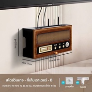 ARTPIONEER | ชั้นวางเร้าเตอร์ กล่องเก็บโมเด็ม WiFi ชุดกล่องซ่อนบนผนัง ชั้นเก็บกล่องรับสัญญาณ