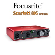 Focusrite Scarlett 8i6 (3rd Gen) Recording Interface Third Generation [Golden Sound Instrument]