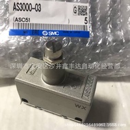 Special Offer Brand New Sale SMC Original Valve Ready Stock AS2000-02AS3000-03 AS4000-04 TAHH