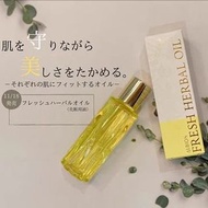 日本本土🇯🇵ALBION 黃金油 40ml