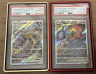 PSA 10 超夢Mewtwo VSTAR, Charizard VSTAR 噴火龍 221/172, 212/172 SAR card