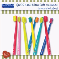 Curaprox CS 5460 Ultra Soft Toothbrush For General People