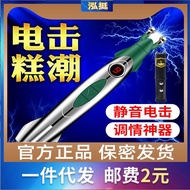 ##笔柔软摇动带用具脉冲Pen Fit Soft Shake Band Utensil Pulse Fit Fit