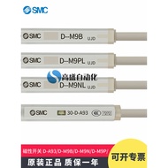 SMC Magnetic Switch D-A93L D-M9B D-M9N D-M9PL/V/W/L/BA Cylinder Sensor