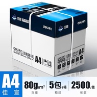 Deli a4Full Box of Printing Paper a4Paper2500Zhang a4Copy Paper80g Draft Paper a4a Four sheets70g Do