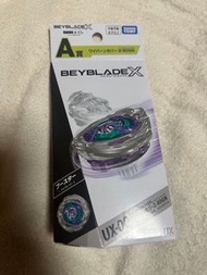 全新Beyblade X DMM A賞 飛龍