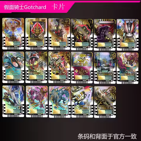 Kamen Rider Gotchard 3th Homemade Cards No. 2 Cosmic Fantasy Fire Final Divinity