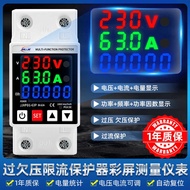 Household High-Precision Electric Meter Over-Voltage Limit Current Protector Voltage Current Electri