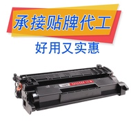 Applicable to Hp CF277A Toner Cartridge m429fdw m429dw M405 m329dw Toner hp77a Toner cartridge
