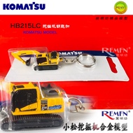 [UH] Komatsu Komatsu HB215 Excavator Excavator Keychain Alloy Gift Model 5852