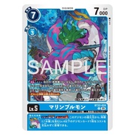 BT22 - Digimon card - BT22-024