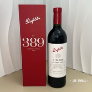 PENFOLDS BIN389 2020奔富bin389禮盒裝紅酒