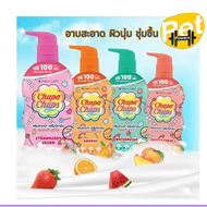 Chupa Chups ครีมอาบน้ำ เซรั่มวิตามิน สบู่ เพื่อผิวกระจ่างใส นุ่มลื่น ไม่แห้งตึง ผ่อนคลาย หอมสารสกัดจ