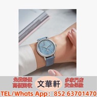 【文華軒】全港高價回收名表奢品高價回收 讓時間價值變現 勞力士、百達翡麗、江詩丹頓、積家、歐米茄、浪琴、卡地亞、萬國、沛納海 復古機械表、限量款腕表、經典男表/女表、陀飛輪複雜功能表