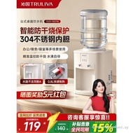 ((READY STOCK) Qinyuan Water Dispenser Desktop Small Household Mini Desktop Top Dormitory Automatic 