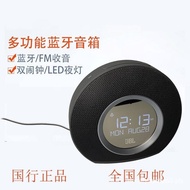 JBL Horizon Music Horizon Bluetooth Speaker Lamp Bedside Radio Desktop Alarm Clock Hotel Speaker2