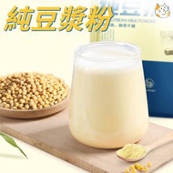 MM store - 【18g x 15包】無加糖純豆漿粉 速溶豆漿粉 營養早餐 0糖 營養無添加 即沖豆漿粉