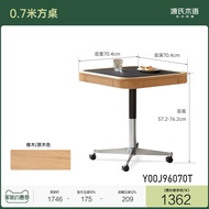 39bD โต๊ะข้างไม้เนื้อแข็ง Genji โต๊ะสี่เหลี่ยมเคลื่อนที่ ปรับความสูงได้ โต๊ะกาแฟ โต๊ะรับประทานอาหาร 