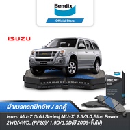 Bendix ผ้าเบรค ISUZU MU-7 Gold Series | MU-X 2.5/3.0 2WD/4WD (RF20) 1.9D / 3.0D Blue Power 2WD/4WD