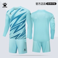 ใหม่ KELME Professional Football Goalie Kit Enhanced Collision Protection Long Sleeve Home Jersey ปร