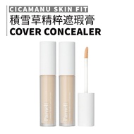 Parnell|Panel Centella Asiatica Essence Concealer 5g Concealer|smnida Beauty|