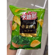 Cardina Coriander Potato Chips 58g Ready Stock Immediate Shipping