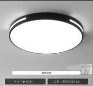 LED吸頂客廳燈睡房燈新款圓形燈 直徑30cm. 24w
